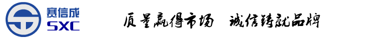 北京賽信成機(jī)電設(shè)備有限公司